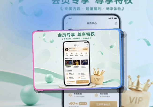 开云APP赛事服务页面